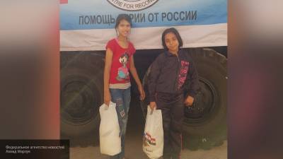 Жители сирийской Аль-Кисвы поблагодарили РФ за гуманитарную помощь - newinform.com - Россия - Сирия