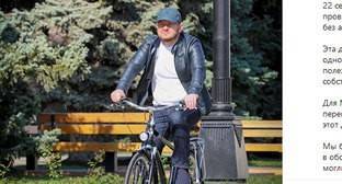 Салман Дадаев - Велосипедисты указали Дадаеву на неприспособленность Махачкалы для велопоездок - kavkaz-uzel.eu - Махачкала