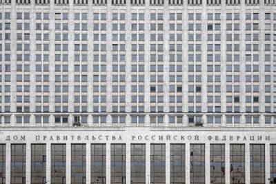 Восстановление российской экономики стало еще дороже - lenta.ru