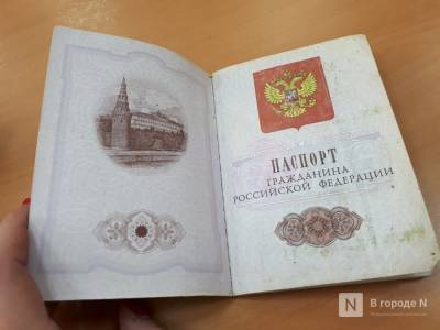 Три месяца строгого режима получил житель Уреня за разорванный паспорт жены - vgoroden.ru - Нижегородская обл.