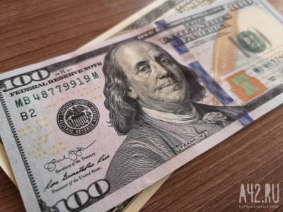 Стивен Роуч - Американский экономист назвал причины резкого падения доллара в 2021 году - gazeta.a42.ru - США