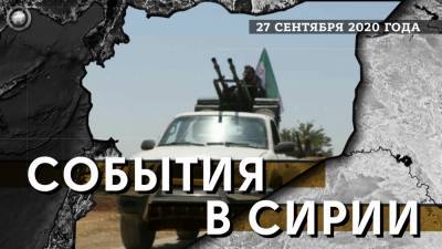 Турция создала новую дивизию «Сирийской национальной армии» - riafan.ru - Сирия - Турция