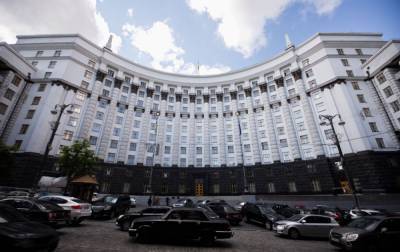 Кабмин планирует повысить зарплаты чиновникам - rbc.ua
