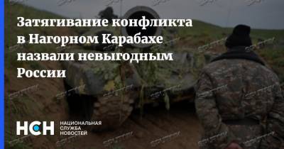 Закир Гасанов - Затягивание конфликта в Нагорном Карабахе назвали невыгодным России - nsn.fm - Россия - Армения - Азербайджан - Нагорный Карабах