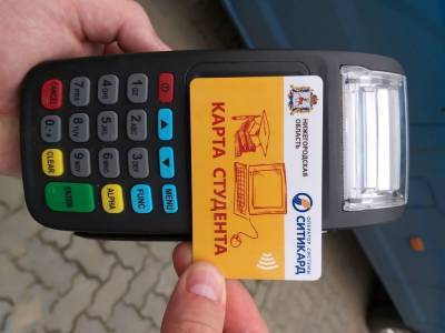 Нижегородским студентам и старшеклассникам необходимо продлить транспортные карты до 30 сентября - vgoroden.ru