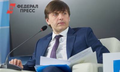 Сергей Кравцов - В Минпросвещения оценили возможность перехода школ на дистанционку - fedpress.ru - Москва - Россия