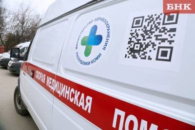 В Сосногорске коронавирусом заболели еще 24 человека - bnkomi.ru - Сосногорск - район Сосногорский