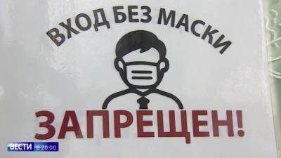 Виктор Томенко - Увеличение числа коек и новые ограничения: регионы продолжают борьбу с ковидом - vesti.ru - Россия - Барнаул - Алтайский край