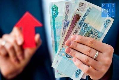 Бизнес Дагестана получил 78 млн рублей в виде антикризисной поддержки - smartmoney.one - респ. Дагестан