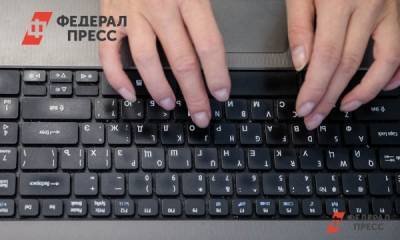 В Волгограде еще часть школ переходит на дистанционку из-за коронавируса - fedpress.ru - Волгоград - Ростовская обл. - Волгоградская обл.