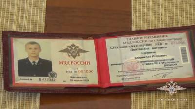 Ирина Волк - Лжеполицейский требовал у родителей выкуп за похищенного подростка - vesti.ru - Калининград