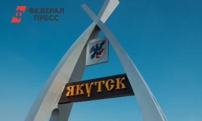 В Якутске прошла парламентская сессия Северного форума - fedpress.ru - Норвегия - респ. Саха - Якутск