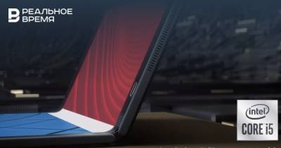 Lenovo презентовала первый ноутбук с гибким экраном - realnoevremya.ru - США