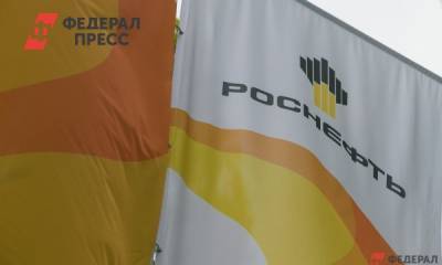 «Роснефть» отмечает 25-летие со дня преобразования в акционерное общество - fedpress.ru - Москва - Англия - Катар