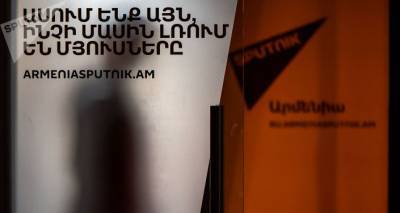 Маргарита Симоньян - Сайт Sputnik Армения попытались атаковать, но безуспешно - ru.armeniasputnik.am - Россия - Армения