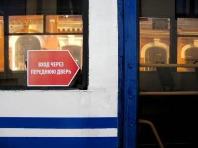 Кирилл Поляков - В Петербурге поднимут тарифы на проезд - rosbalt.ru - Россия - Санкт-Петербург
