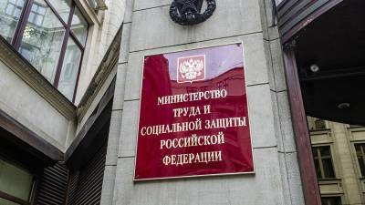 Минтруд не поддержал повышение доли оклада бюджетников до 70% - iz.ru - Россия