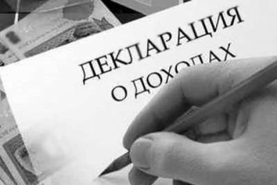 Дмитрий Песков - Тина Канделаки - Валерий Васильев - Татьяна Навка - Супруга сенатора от Ивановской области вошла в топ-10 «самых богатых жен» - mkivanovo.ru - Россия - Ивановская обл.