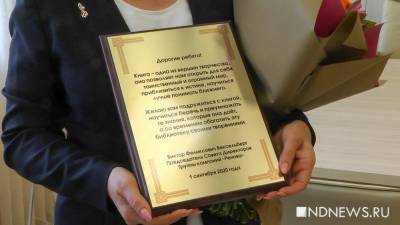 Новая школа Академического получила в подарок огромную библиотеку - newdaynews.ru