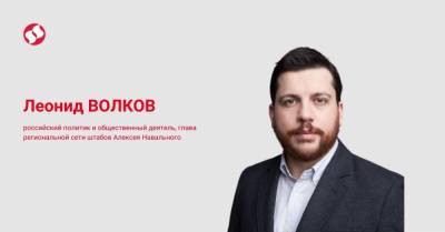 Владимир Путин - Алексей Навальный - "Новичок" – это Путин - liga.net