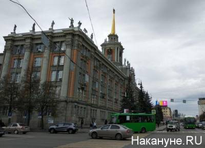 Довыборы в городскую думу Екатеринбурга пройдут 22 ноября - nakanune.ru - Екатеринбург