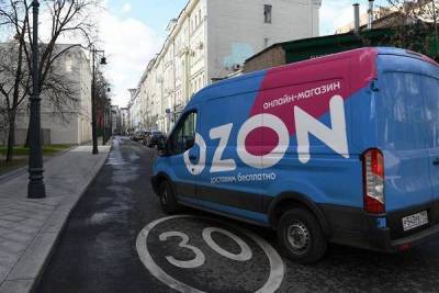 Оборот Ozon во II квартале почти утроился - smartmoney.one