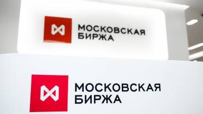 Рекордное число частных инвесторов пришло на Мосбиржу в августе - vesti.ru - Москва