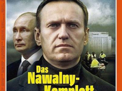 Владимир Путин - Алексей Навальный - Норберт Реттген - «Преемник» Меркель призвал не строить «Северный поток-2» в ответ на отравление Навального - rosbalt.ru - Россия