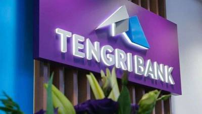 Елизавета II - Семья Куанышевых заявила о продаже акций Tengri Bank - informburo.kz - Англия - Алма-Ата - Индия - Нью-Дели