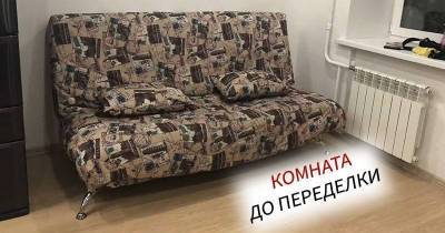 Минималистичное и креативное обновление комнаты всего за 4000 рублей - skuke.net