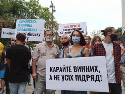 Ольга Полякова - Украинские артисты собрались под Кабмином на акцию протеста - golos.ua - Киев