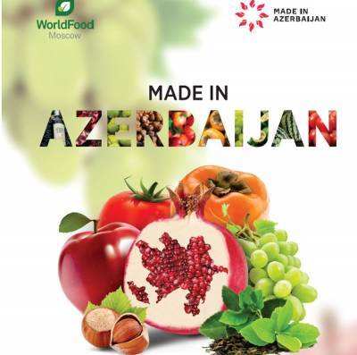 Азербайджан будет представлен на выставке WorldFood Moscow-2020 - aze.az - Россия - Москва - Азербайджан