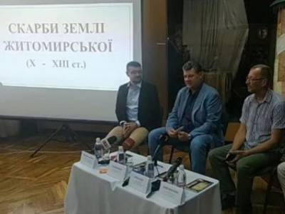 Виталий Бунечко - В Житомирской области найдено тысячелетнее сокровище - golos.ua - Украина - Русь - Житомирская обл. - Житомир