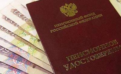 С 1 января 2021 года россиян ожидает повышение страховых пенсий - actualnews.org - Россия