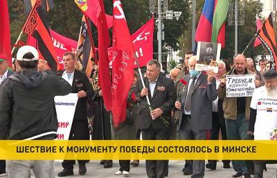 Алексей Талай - 75-летие завершения Второй мировой войны отметили шествием в Минске - ont.by - Япония - Минск