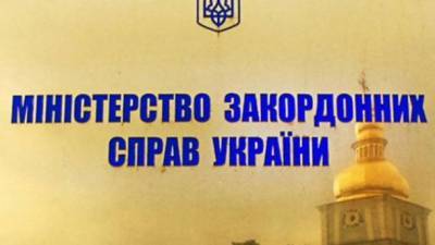 Александр Лукашенко - А.Лукашенко - Дмитрий Кулеба - "Не надо искать врагов там, где их нет", - МИД об обвинениях Лукашенко о причастности Украины к протестам - ru.espreso.tv - Украина - Белоруссия