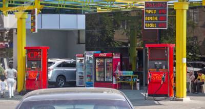 Подорожание бензина в Армении: эксперт пояснил причину колебания цен - ru.armeniasputnik.am - Россия - Армения