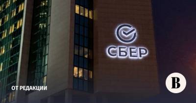 Герман Греф - «Сбер», бенефициар ребрендинга - vedomosti.ru