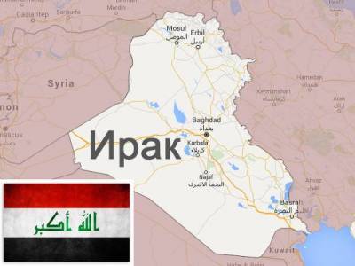 Мустафа Аль-Каземи - Премьер Ирака сообщил о намерении ряда стран закрыть посольства в Багдаде - rosbalt.ru - США - Ирак - Багдад