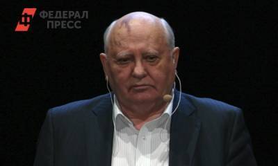 Михаил Горбачев - Горбачев: при сохранении СССР мир был бы стабильнее - fedpress.ru - Москва - Россия - США