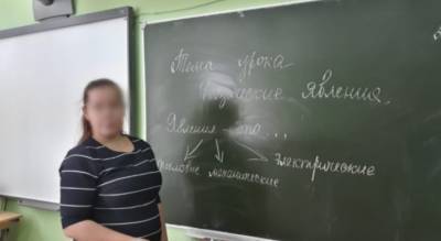 "Чучело крота": педагог составила список желанных подарков на День учителя - progorod76.ru