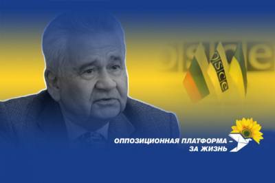 Витольд Фокин - Позиция Фокина в ТКГ четко отражает обязательства Украины в вопросе выполнения Минских соглашений - vkcyprus.com - Украина