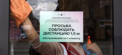 Дмитрий Родионов - Артур Парфенчиков - Названы условия, при которых в Карелии не будут снова закрывать предприятия из-за коронавируса - stolicaonego.ru - республика Карелия