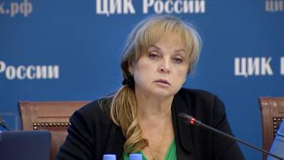 Элла Памфилова - Памфилова призвала питерский избирком уйти в отставку - tvc.ru - Санкт-Петербург