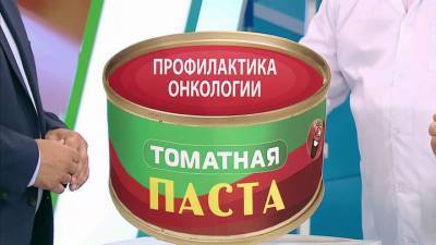 Михаил Гинзбург - Оказалось, что борщ спасает от рака и атеросклероза - vesti.ru - Россия
