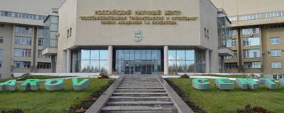Центр Илизарова сообщил о приостановлении госпитализации - runews24.ru - Курганская обл. - Курган