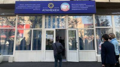 Центр по вопросам занятости и поддержки предпринимательства открыли в Алматы - informburo.kz - Алма-Ата