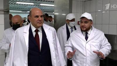 Михаил Мишустин - Правительство продолжит стимулировать производство отечественного оборудования для пищевой промышленности - 1tv.ru - Россия - респ. Марий Эл