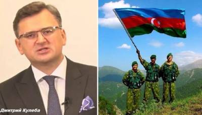 Дмитрий Кулеба - Киев встал на сторону Баку в карабахском конфликте - eadaily.com - Украина - Киев - Армения - Азербайджан - Степанакерт