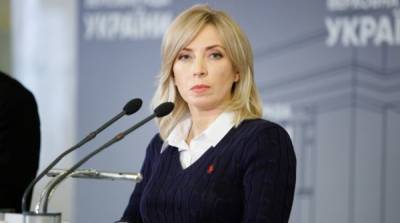 Ирина Верещук - Бортовые самописцы военного самолета АН-26 расшифровали - ru.slovoidilo.ua - Украина - Донецк - Тегеран